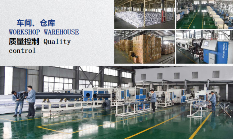 CPVC化工管道系統(tǒng)(圖6) CPVC化工管道系統(tǒng)(圖6)