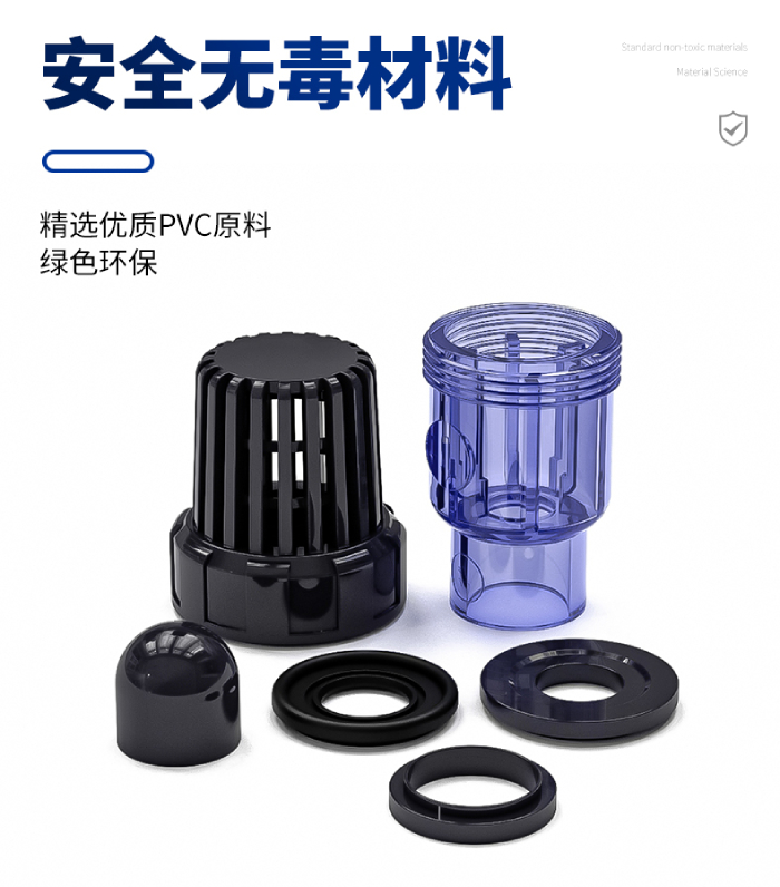 UPVC透明管件 底閥(圖2) UPVC透明管件 底閥(圖2)